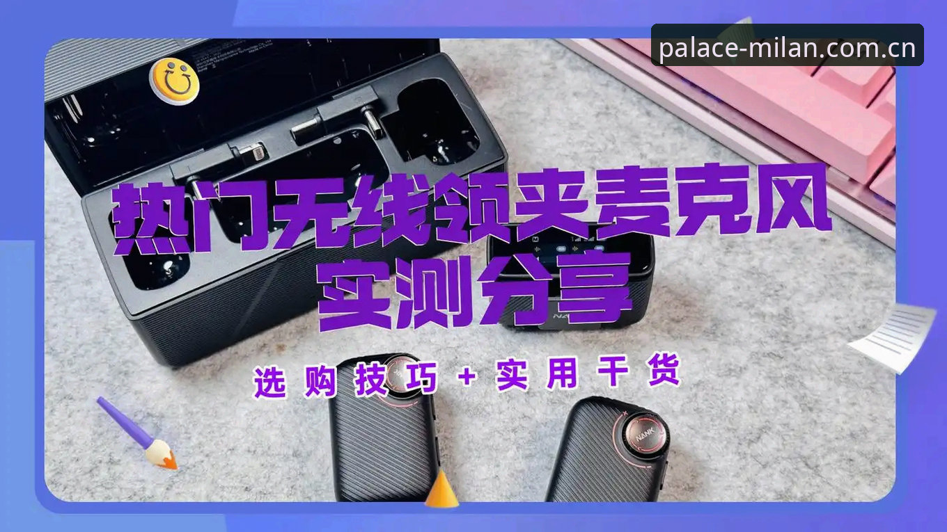 殿堂级品质坐标体育资讯使用指南：从数据筛选到场景实战