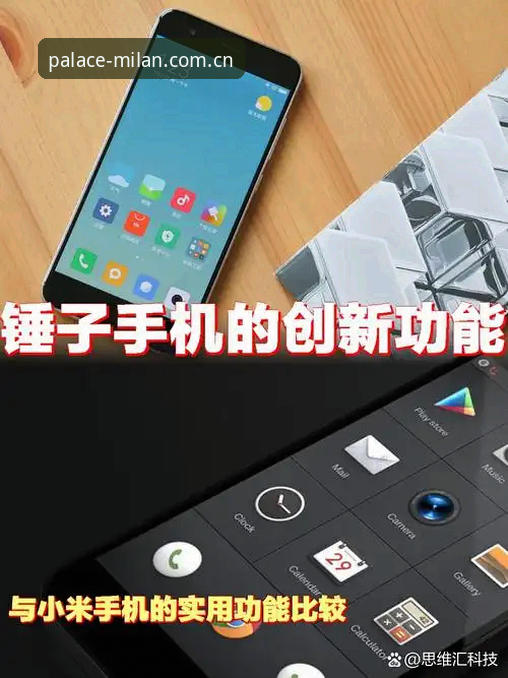米兰官网平台体育资讯安全评测：从实用角度深度解析